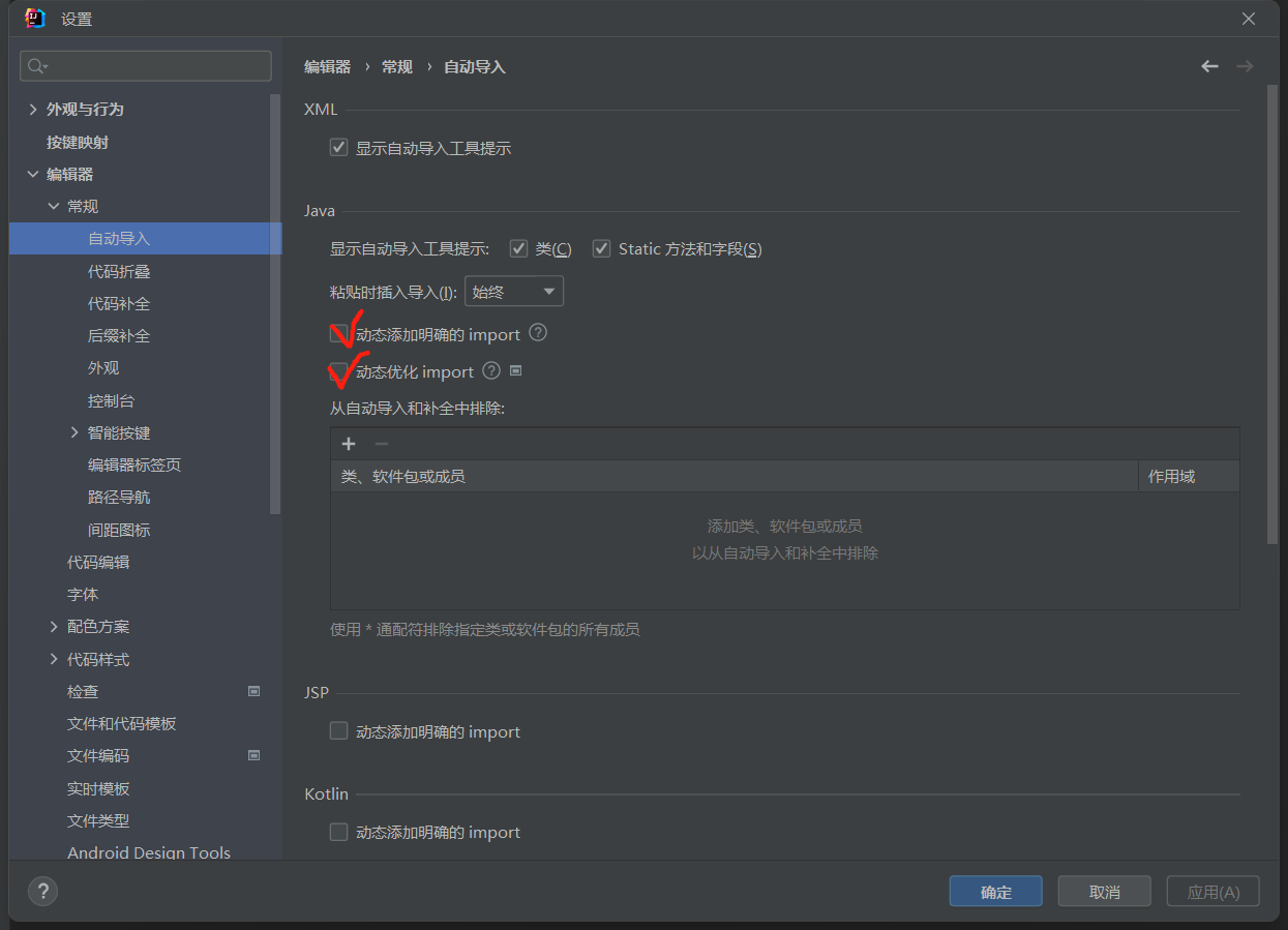 image-20230403094653183