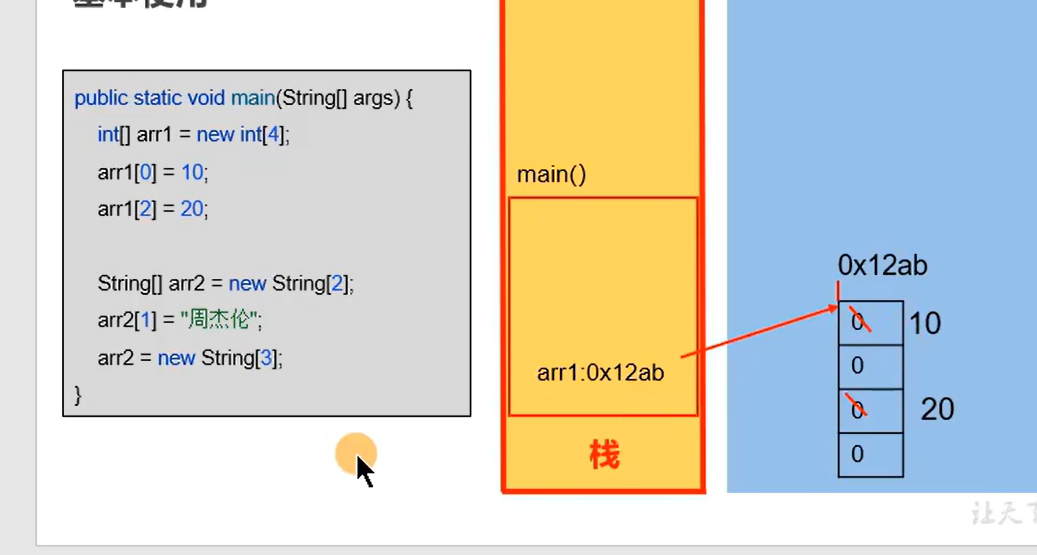 image-20230403195118755