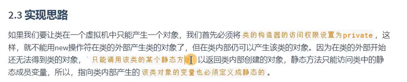 image-20230404110320407