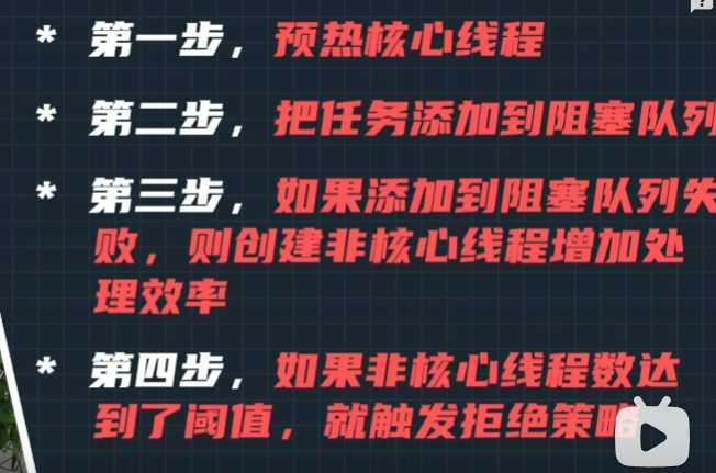 image-20230411113102174