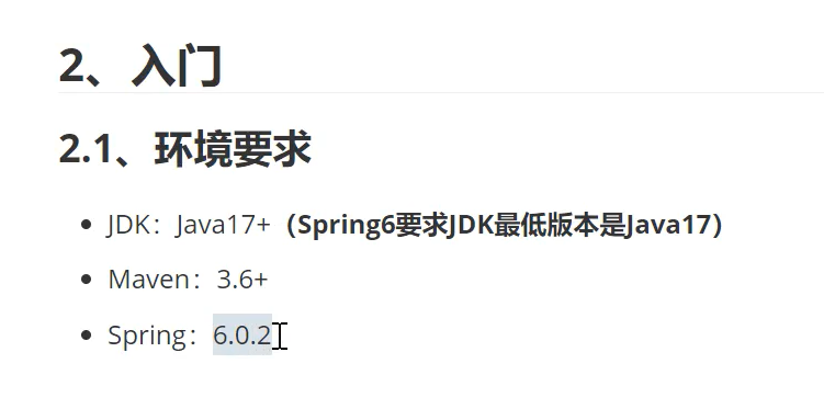 image-20230404165723566