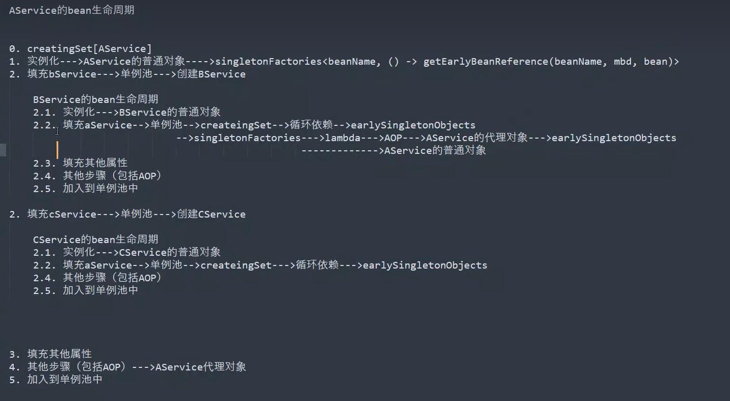 image-20230420173045572